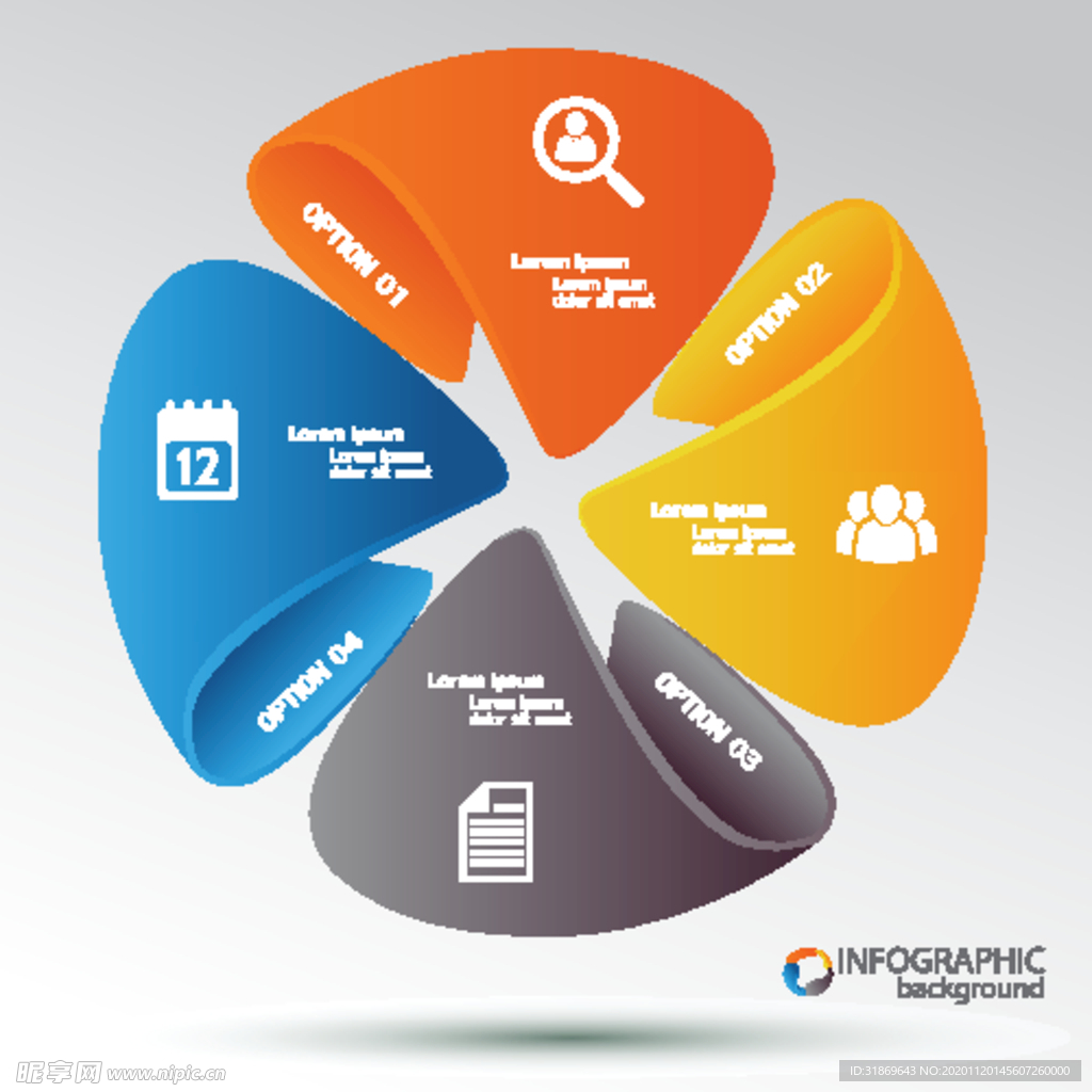 信息图模板 流程