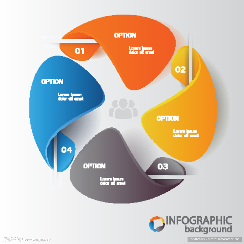 信息图模板 流程
