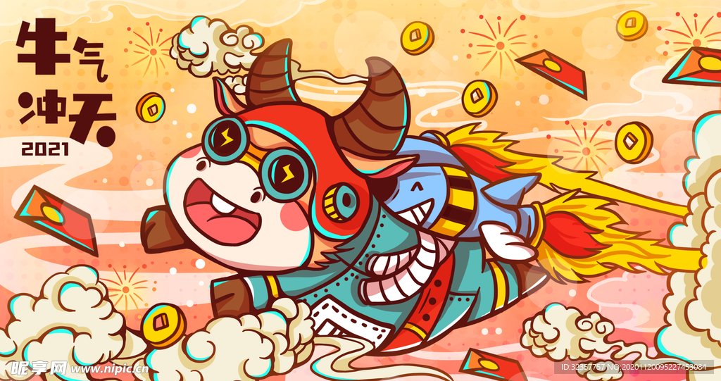 手绘牛年 国潮牛年