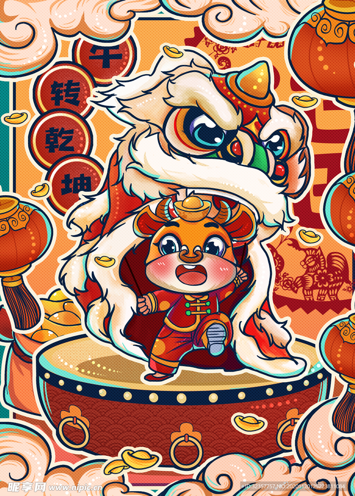 手绘牛年 国潮牛年