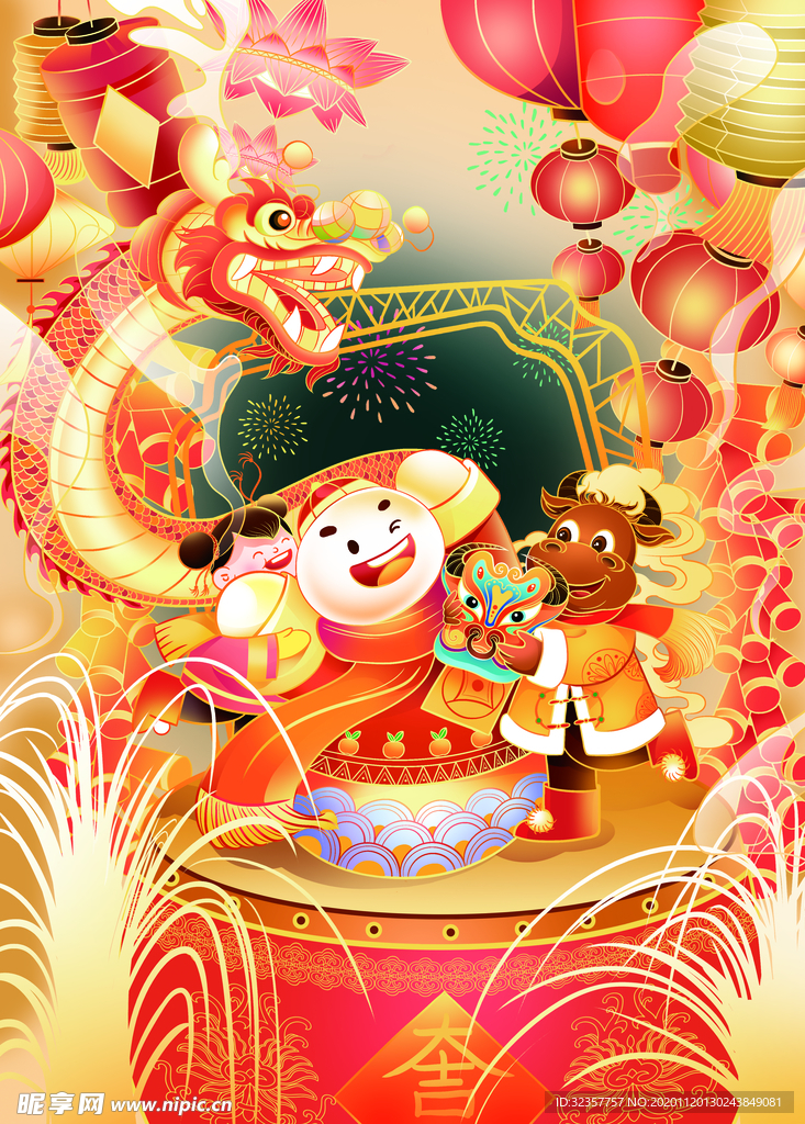 手绘牛年 国潮牛年