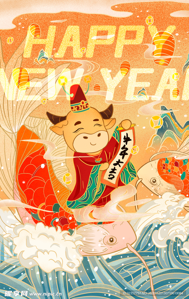 手绘牛年 国潮牛年