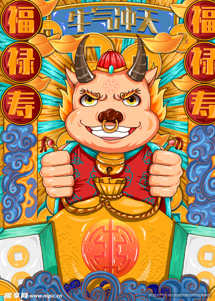 手绘牛年 国潮牛年