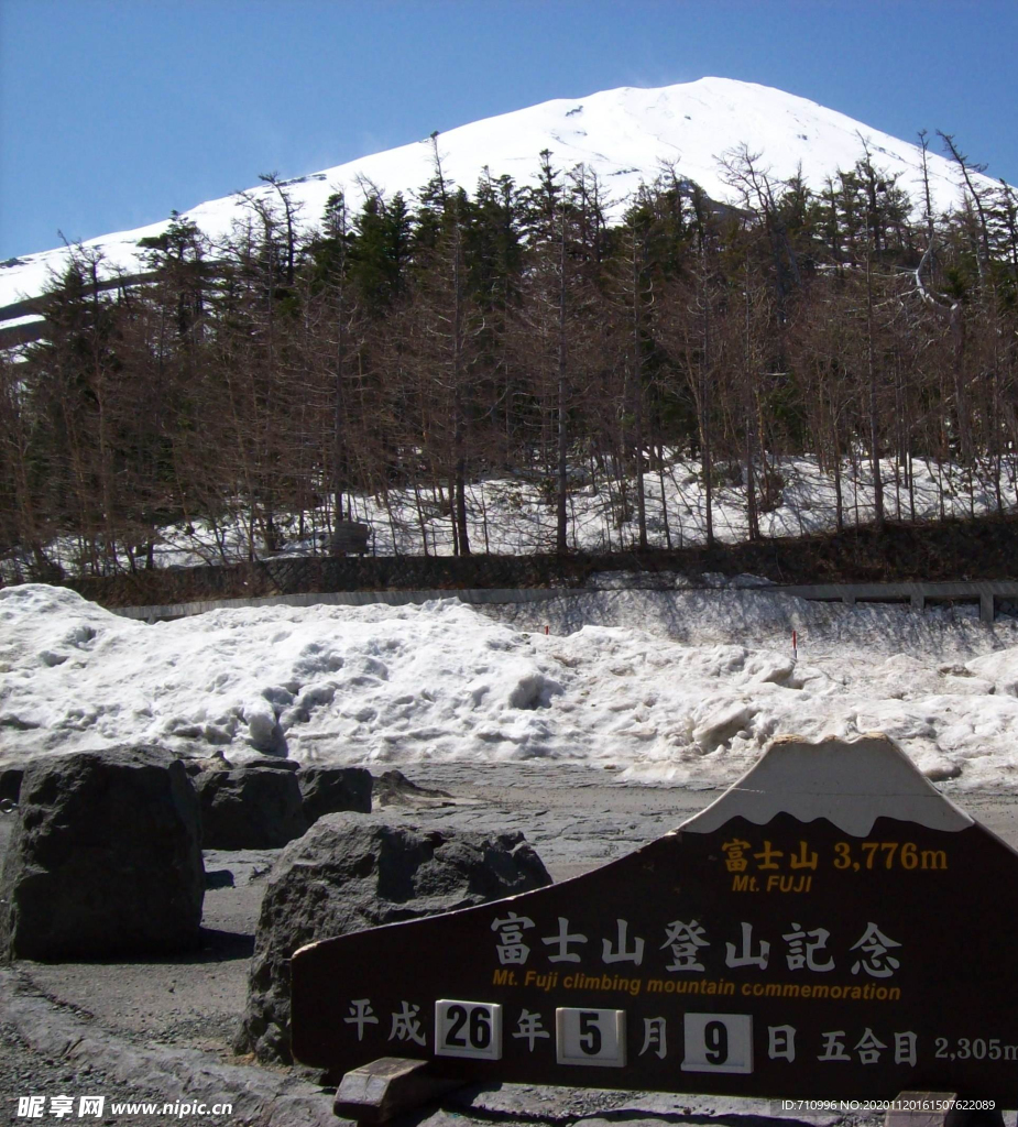 日本富士山