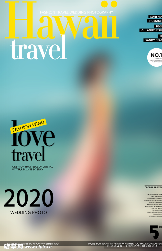 欧美时尚杂志封面设计