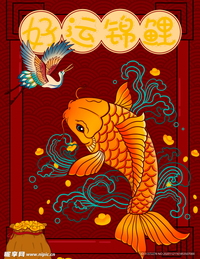 国潮海报设计图片