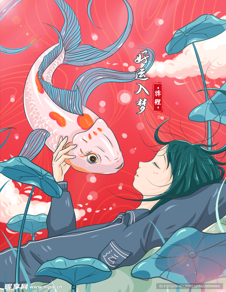 国潮海报设计图片