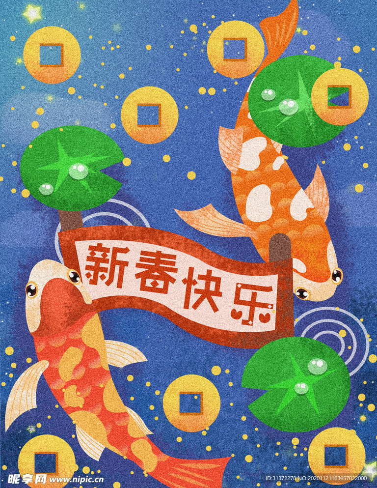 国潮海报设计图片