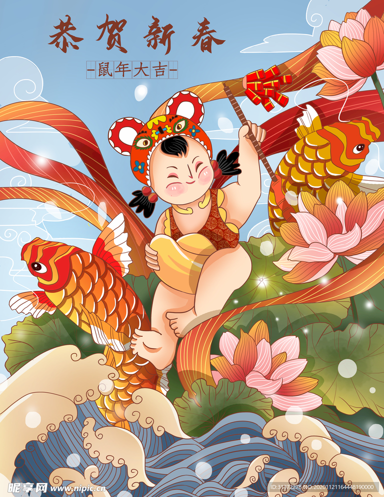 国潮海报设计图片