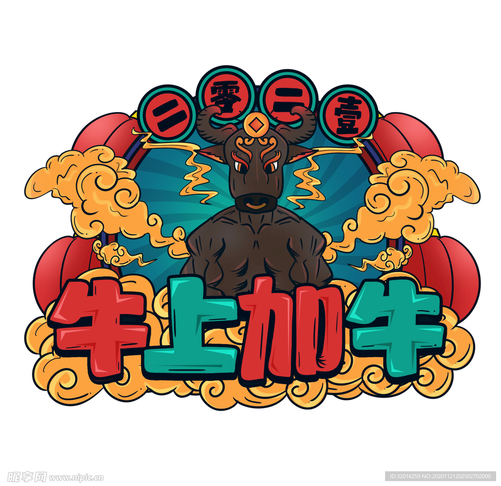 国潮新年春节2021牛年-14