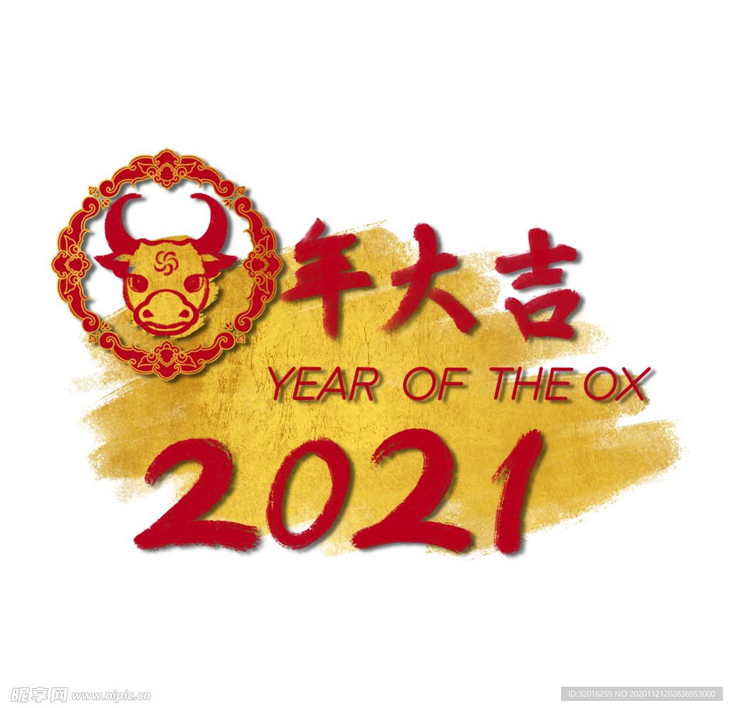 国潮新年春节2021牛年-26