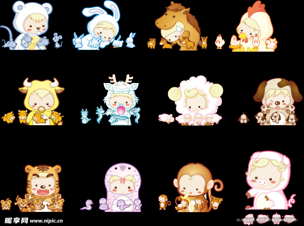 十二生肖卡通插画背景素材