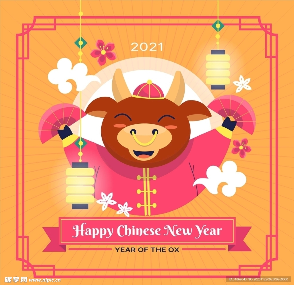 牛 新年展板背景