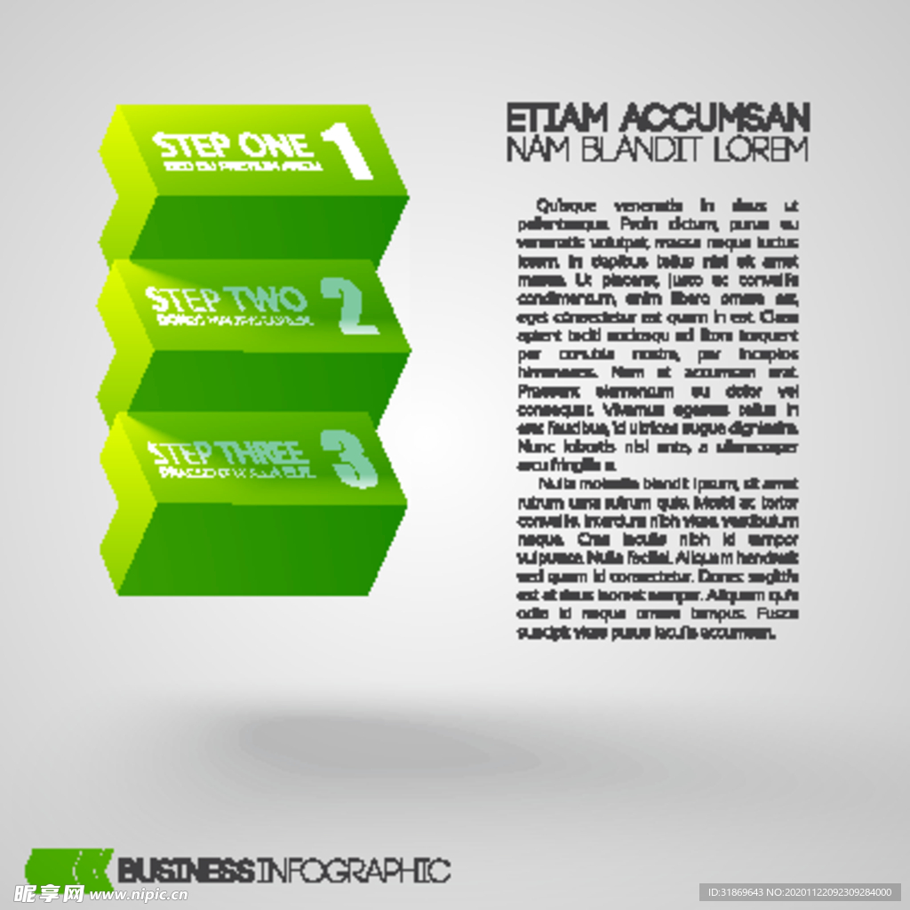 信息图模板 流程