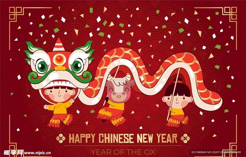 牛 新年展板背景