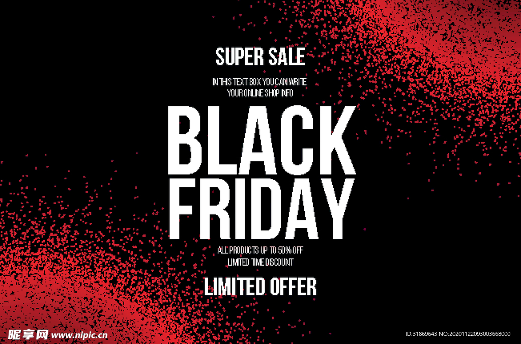 背景模板 展板背景