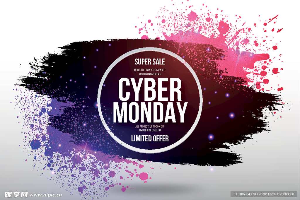 背景模板 展板背景