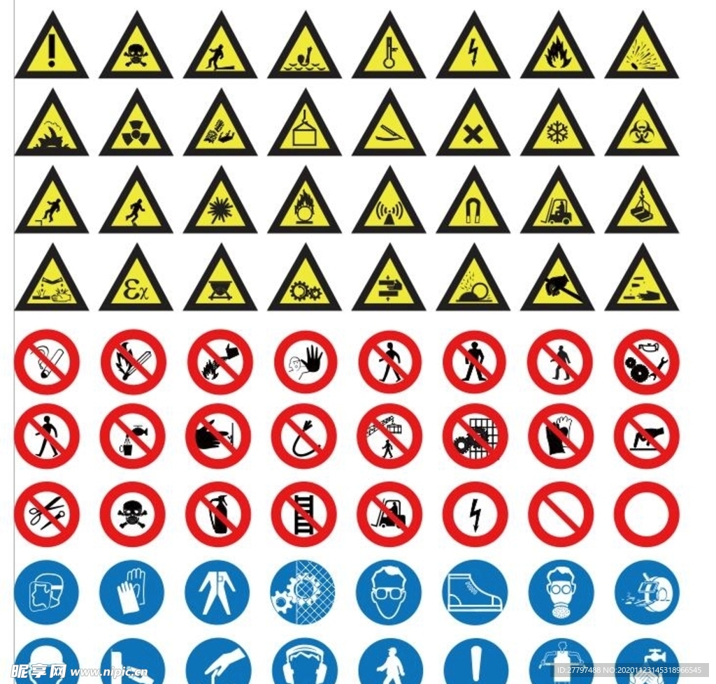 道路提醒警告标志