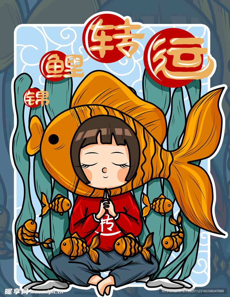 国潮海报设计图片