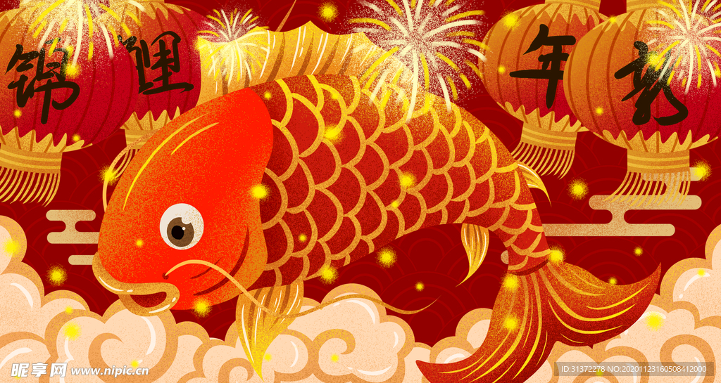 国潮海报设计图片