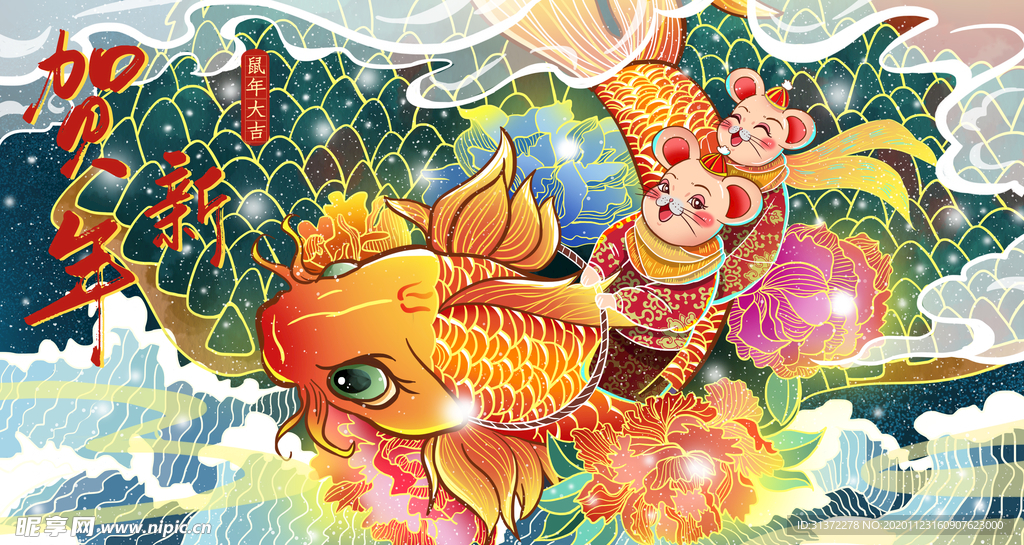 国潮海报设计图片