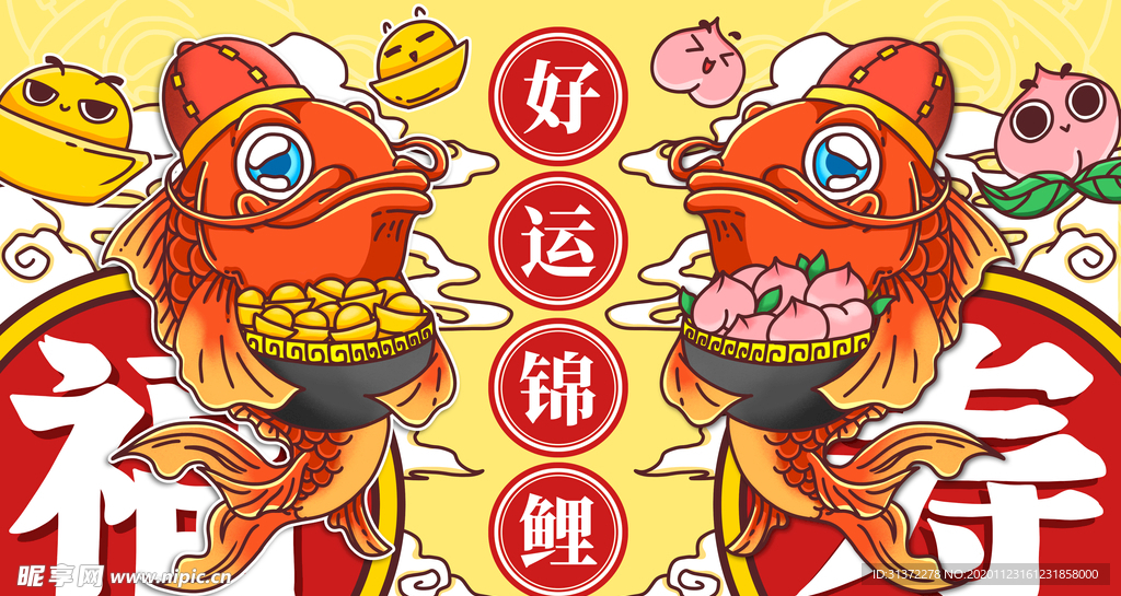 国潮海报设计图片