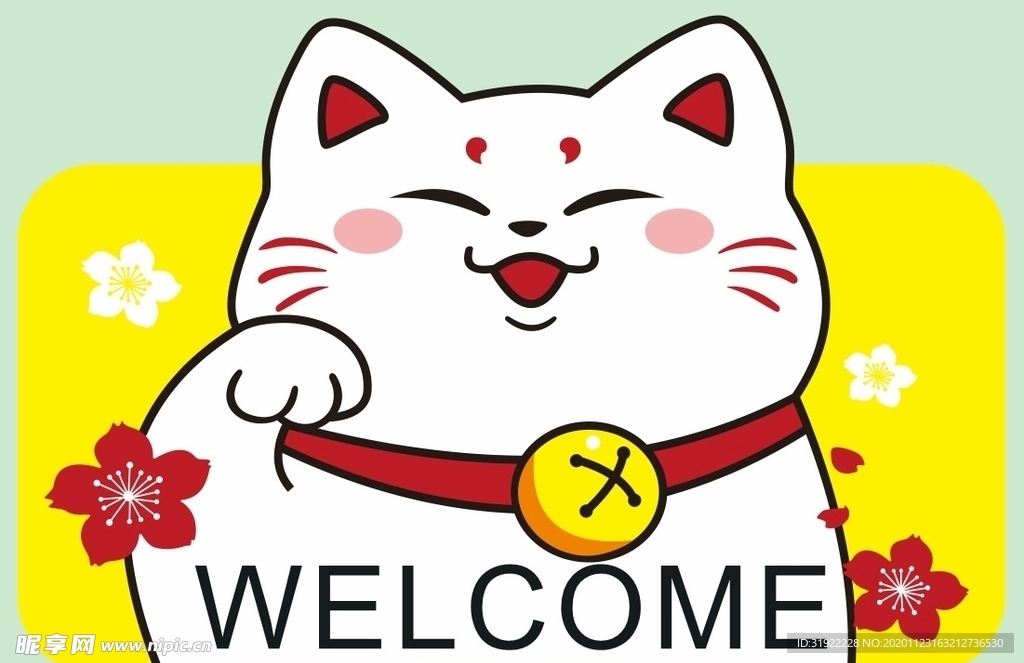 猫 上拾壹