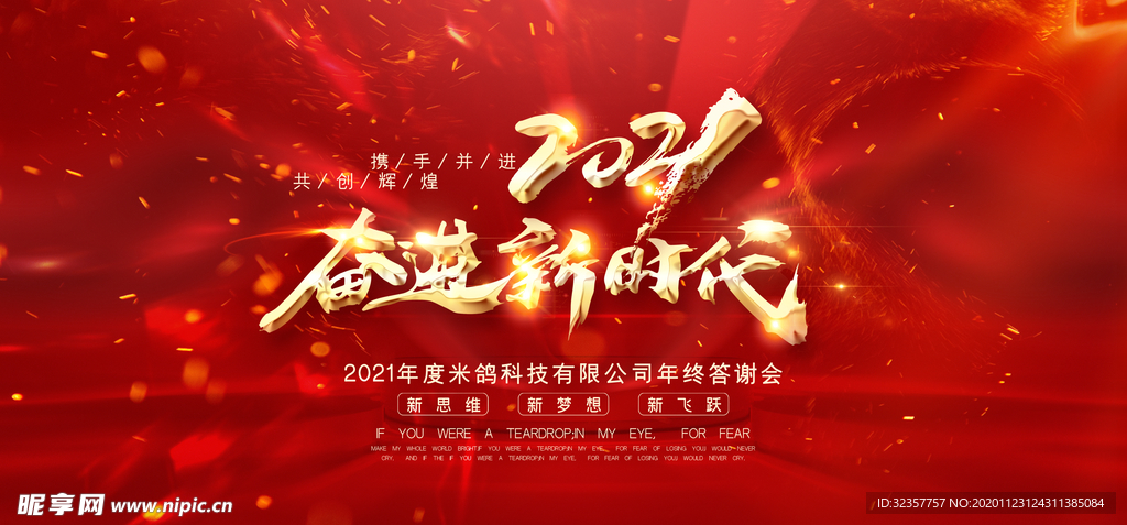 大气背景大气背景