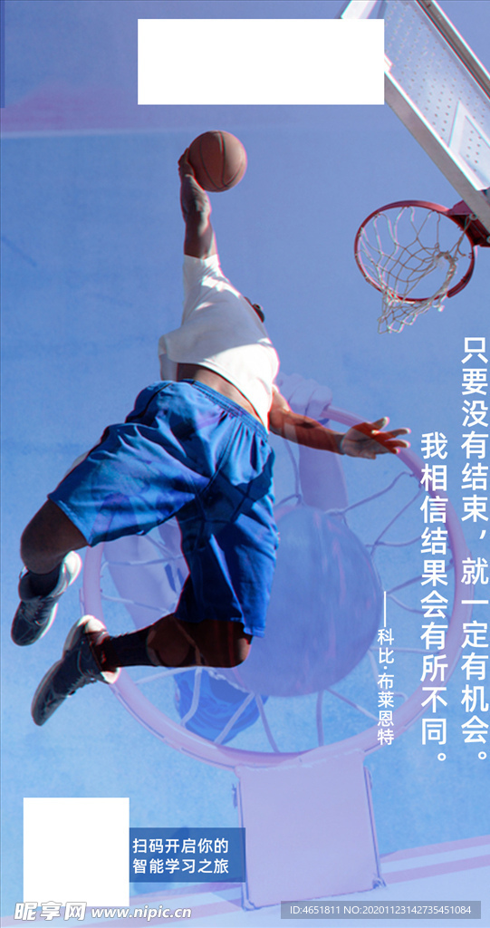 只要没有结束就一定有机会