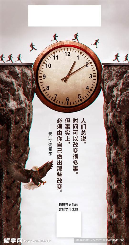 时间可以改变很多事情