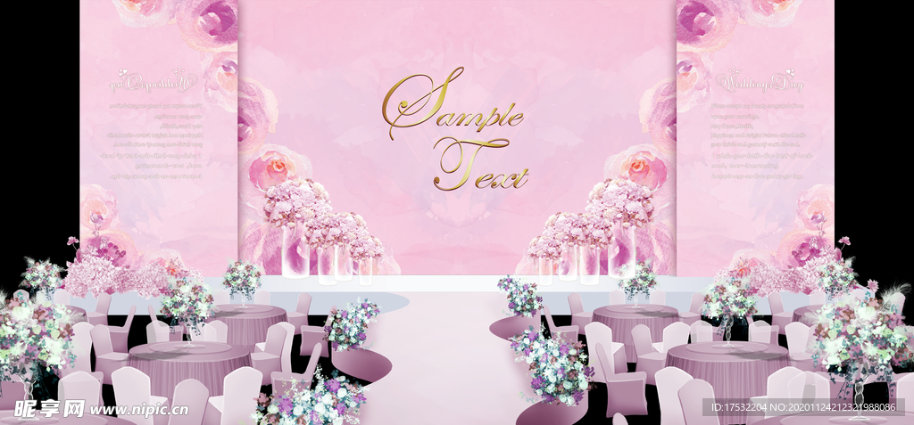 粉色婚礼效果图