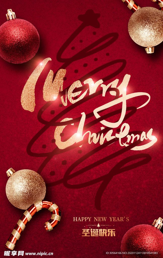 圣诞节节日活动促销宣传海报素材