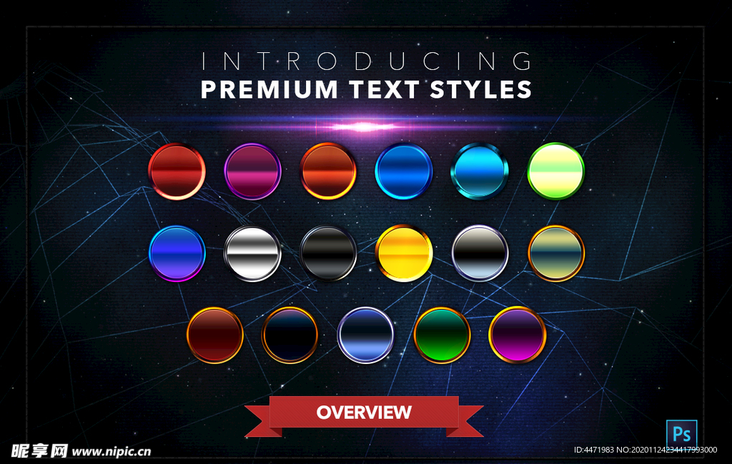 金属效果样式 ps样式