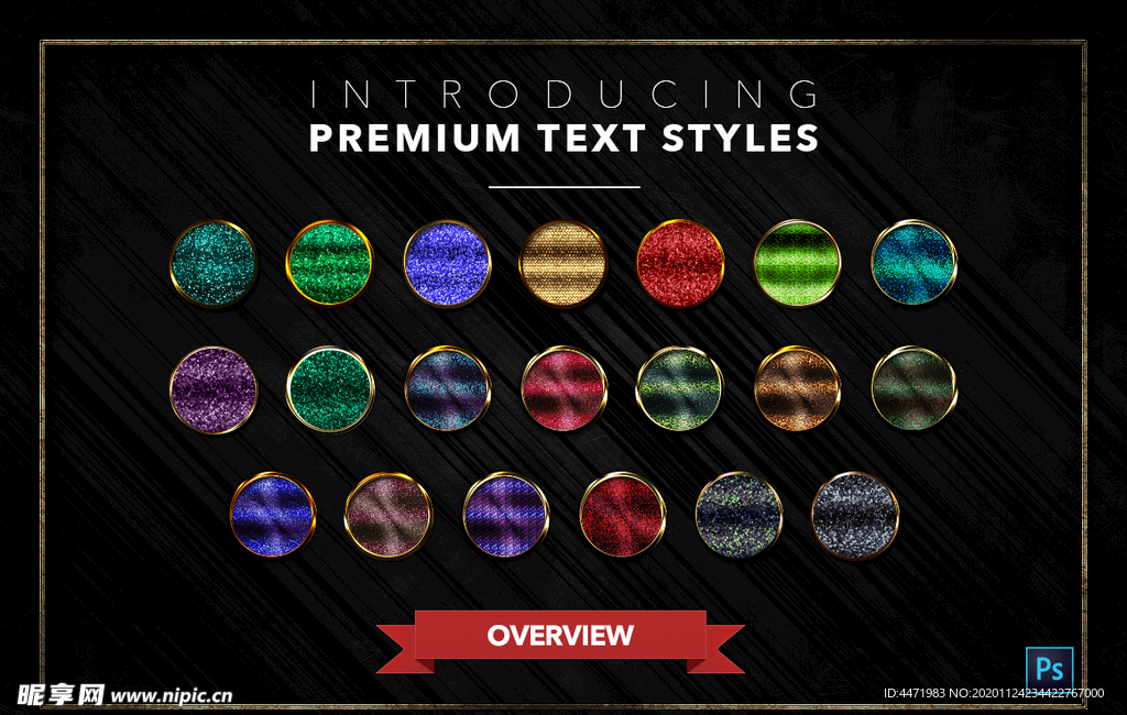 金属效果样式 ps样式