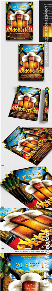 啤酒节海报模版