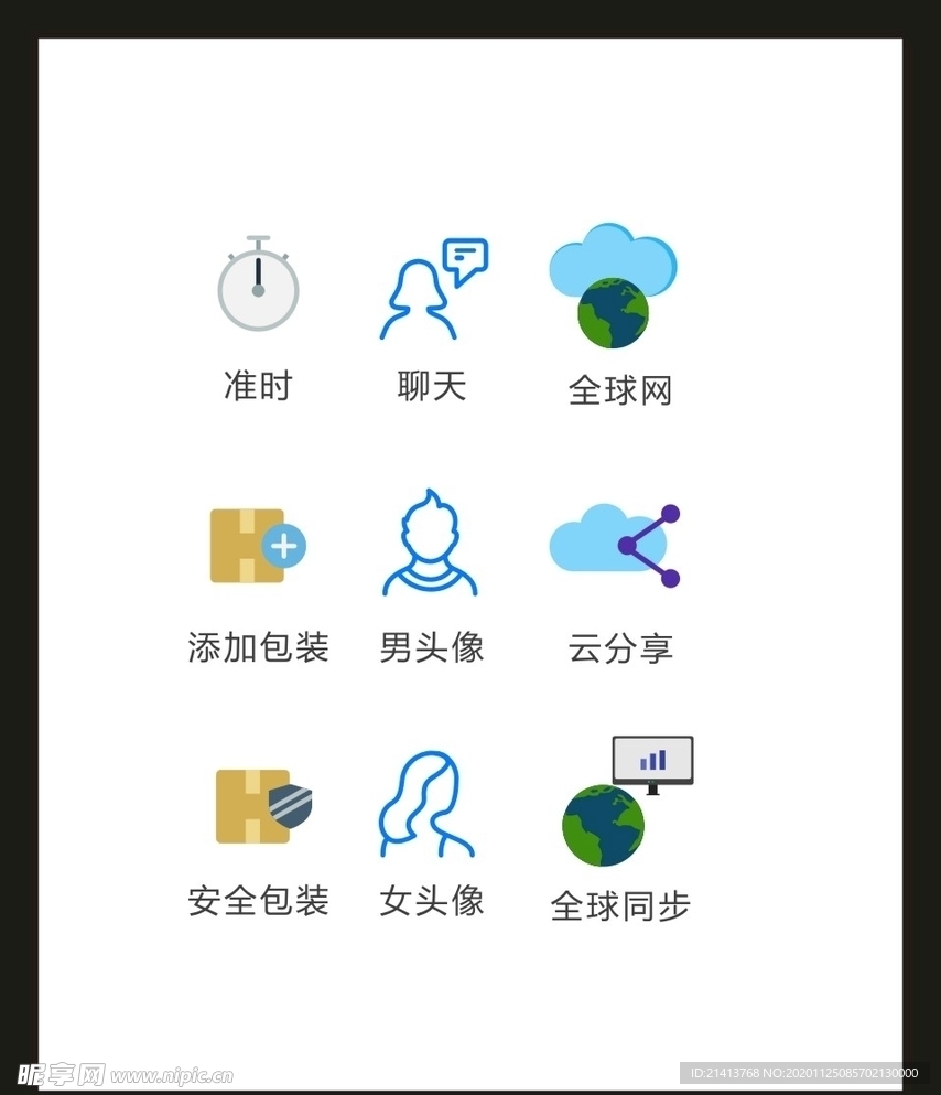 LOGO标识VI