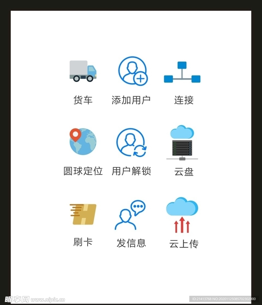 LOGO标识VI