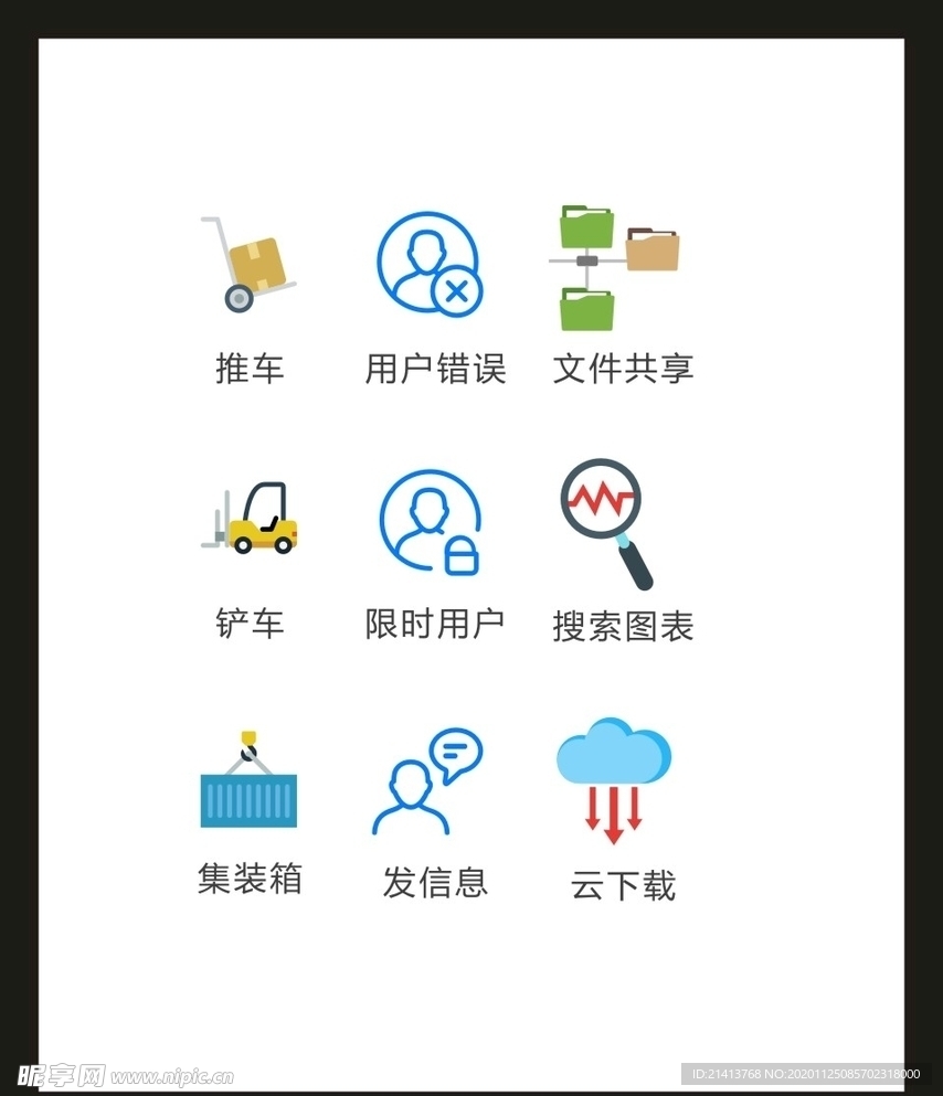 LOGO标识VI