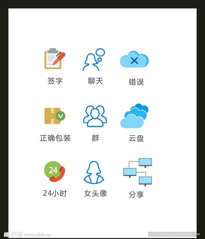 LOGO标识VI