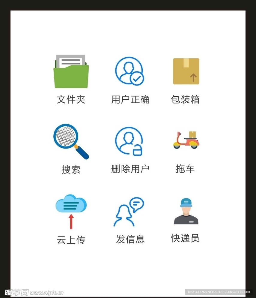 LOGO标识VI