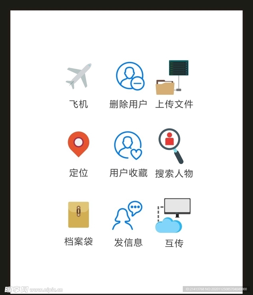 LOGO标识VI