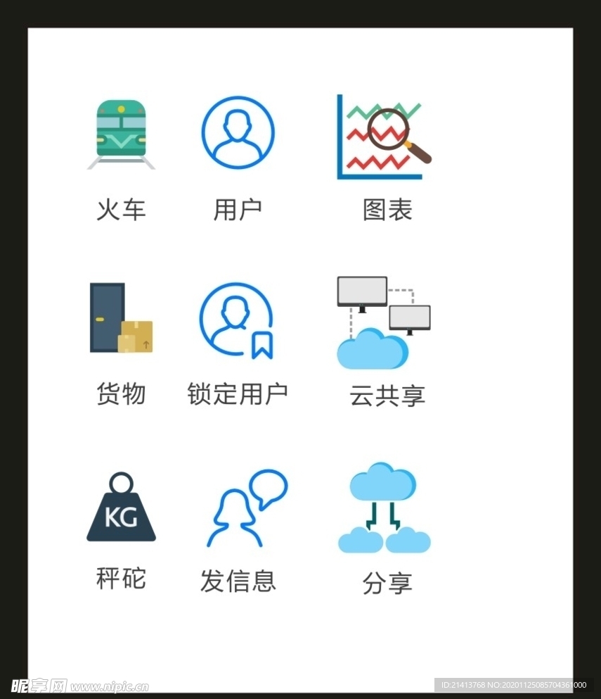 LOGO标识VI
