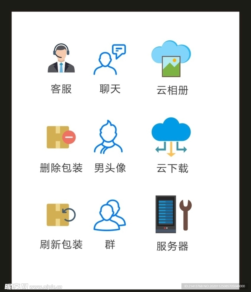 LOGO标识VI