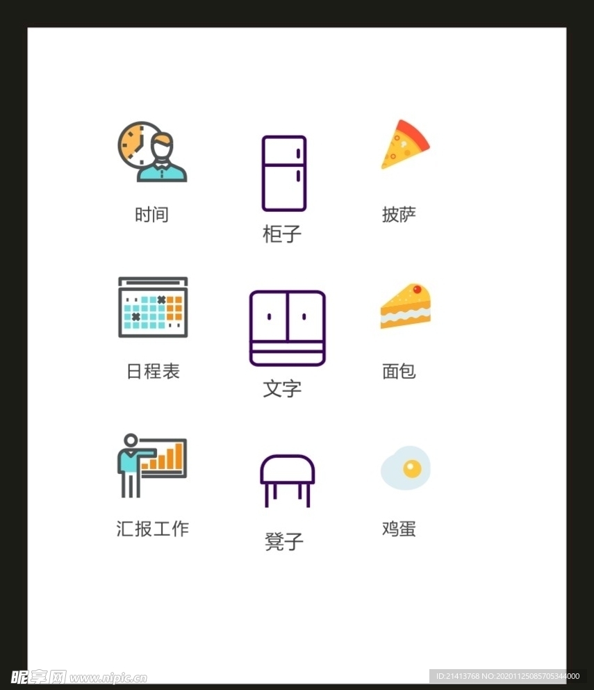 LOGO标识VI