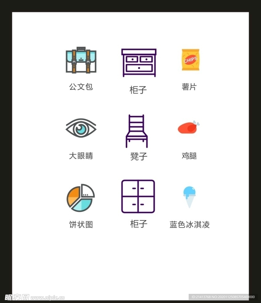 LOGO标识VI