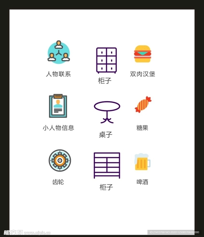 LOGO标识VI