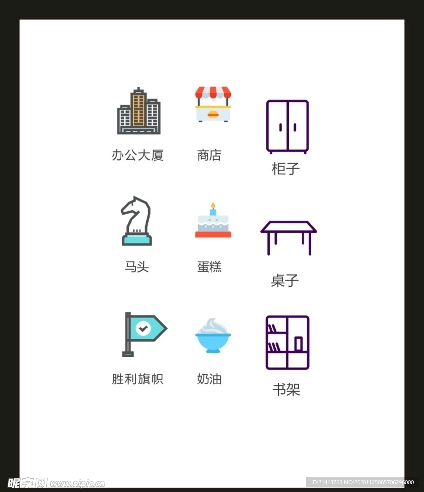 LOGO标识VI