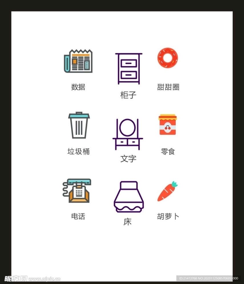 LOGO标识VI