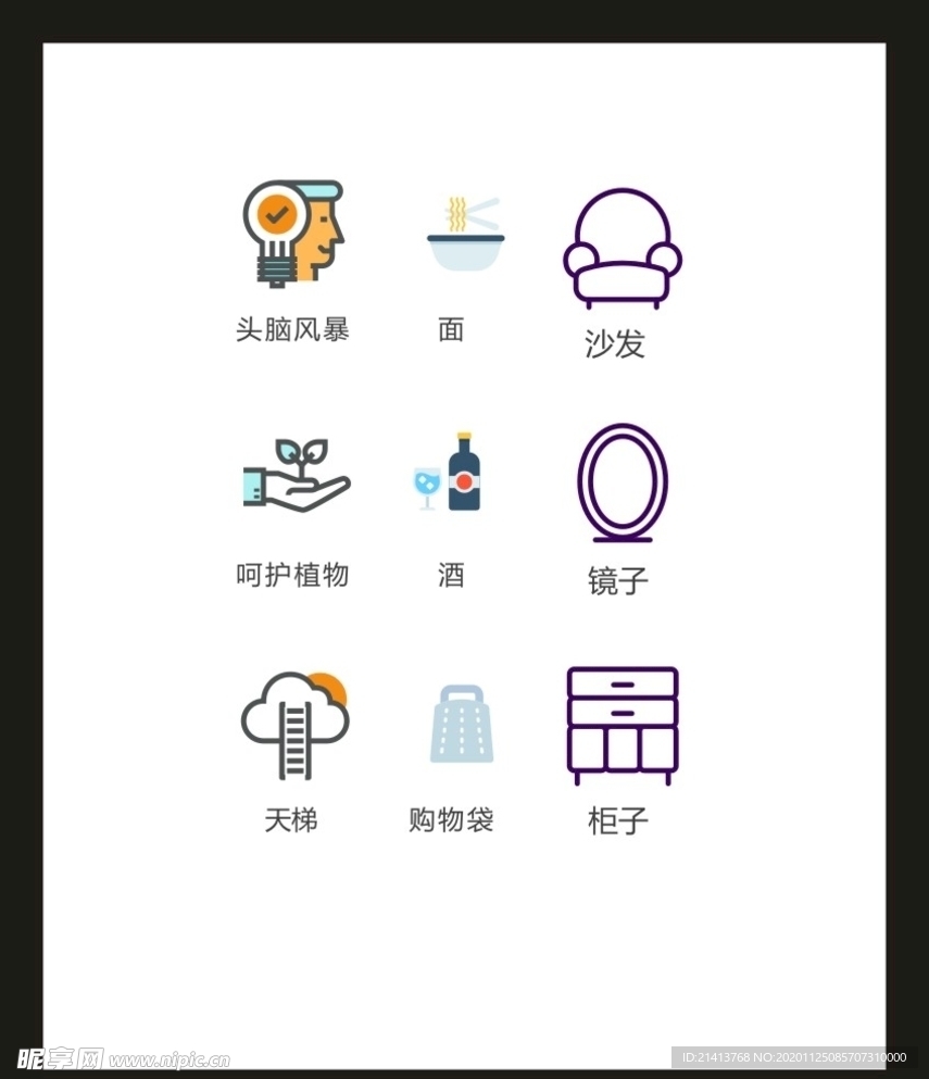 LOGO标识VI