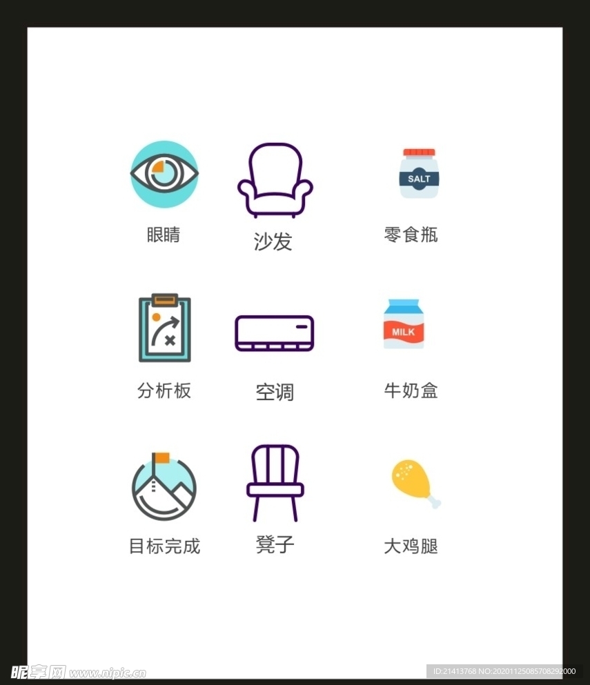 LOGO标识VI